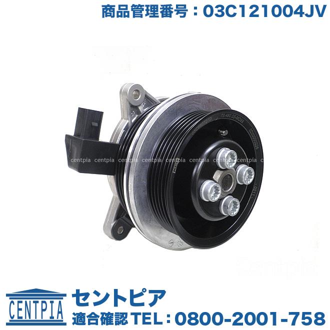 Volkswagen Polo GTI 6R1 フォルクスワーゲン ポロ ウォーターポンプ取替 大阪府 和泉市 ｜グーネットピット VW ウォーターポンプ | クロスゴルフ/1KBMY | ポロ|6R/GTI,6RCAV ,6RCTH | シロッコ|137/13CAV 13CTH | 1.4TSI用 | MAGNETI MARELLI製