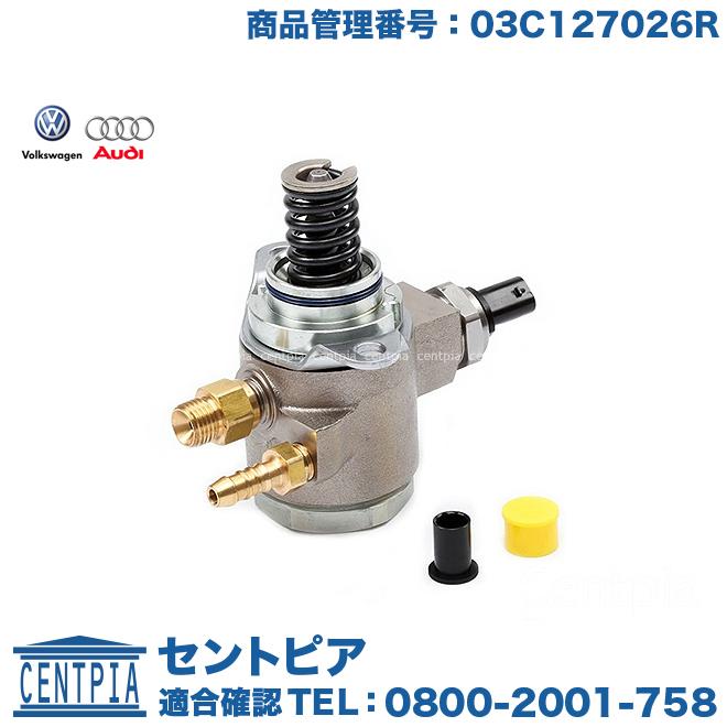 Audi（アウディ） 純正品 高圧ポンプ ハイプレッシャーポンプ A1 8XCAX