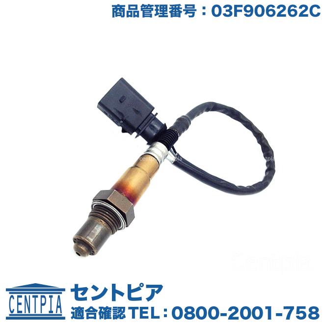 フォルクスワーゲン O2センサー ゴルフ6 1KCBZ GOLF6