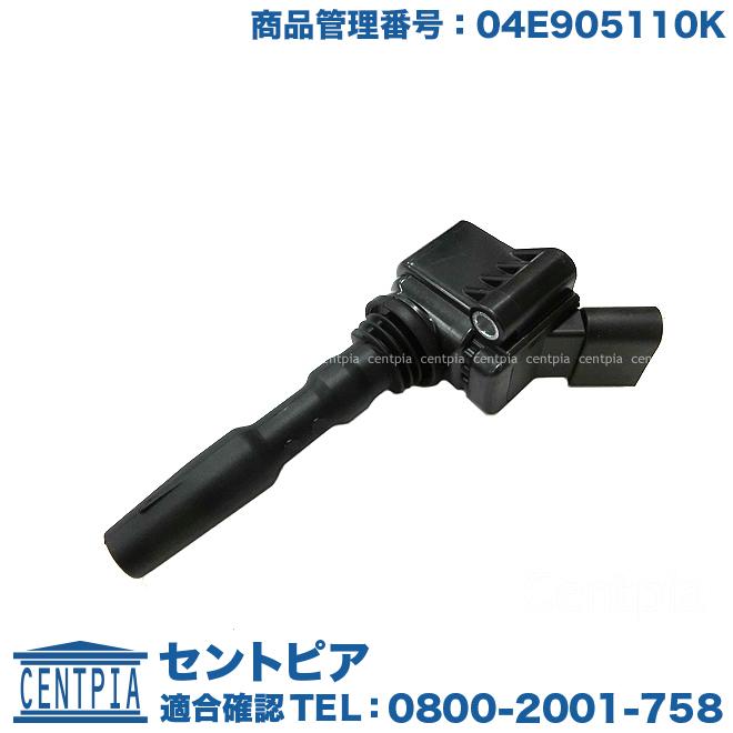 Audi（アウディ） イグニッションコイル A1 8XCPT 8XCZE : セントピア