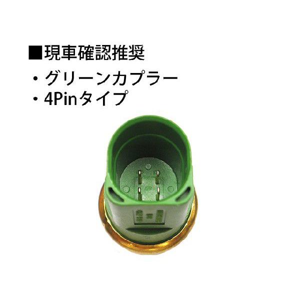 アビスブルー tmk...♡専用 フォルクスワーゲン 水温センサー ニュービートル 1YAZJ 9CBFS