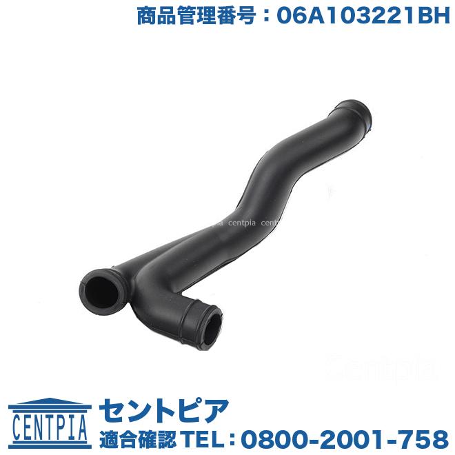 フォルクスワーゲン ブローバイホース ニュービートル 9CAWU