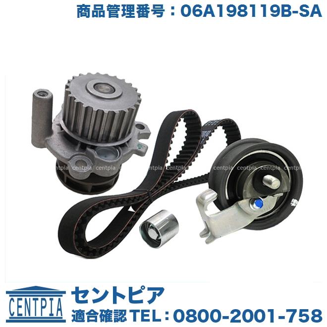 アウディ.VW.タイミングベルト.ウォーターポンプキット セット OEM 新品 VW UP CHY ゴルフ7 CJZ CPT タイミングベルト