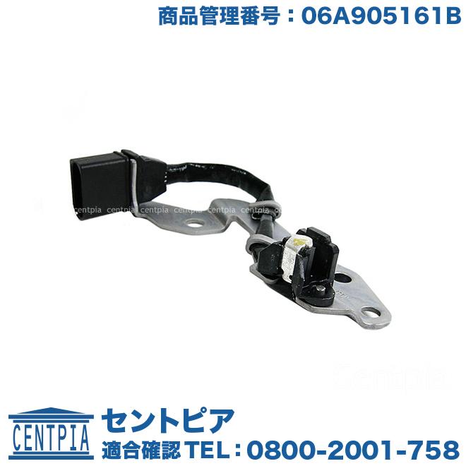 正規純正OEM ワーゲン ゴルフ4 1J ニュービートル 9C パサート 3B ポロ 9N VW カムシャフトセンサー カムセンサー 06A905161B 06A905161C ＶＷ ニュービートル エンジンかかり悪い カムポジションセンサー タイベル 西宮市 中古車 | Ｂｏｓｃｏ人の仕事 
