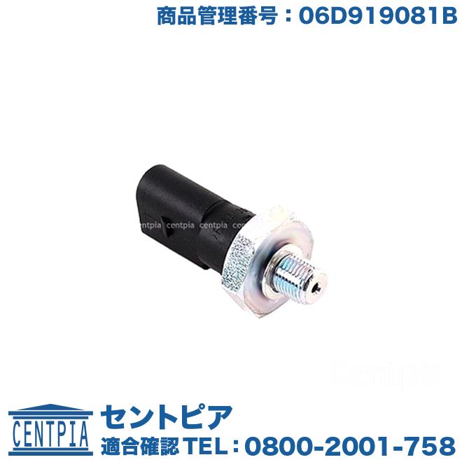 フォルクスワーゲン（Volkswagen） エンジン オイルプレッシャー