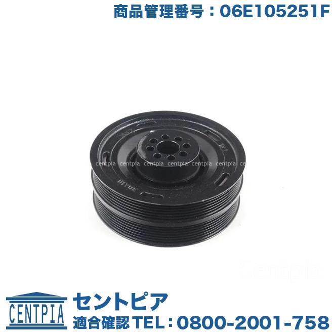 フォルクスワーゲン（Volkswagen） 純正品 クランクプーリー アウディ
