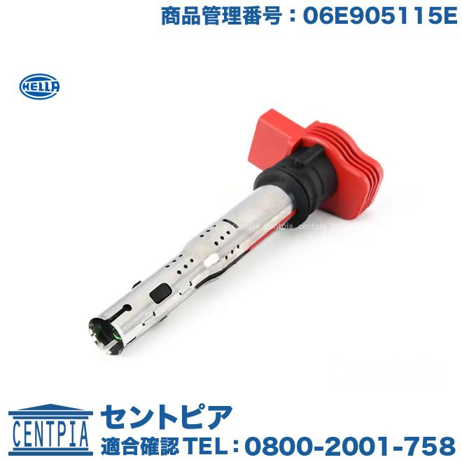 アウディ A7 A6 イグニッションコイル　4G アウディ A7 A6 イグニッションコイル4G