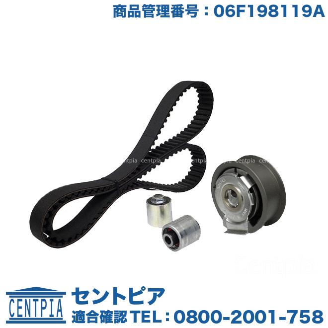 Audi（アウディ） タイミングベルト ベルトテンショナー アイドラ