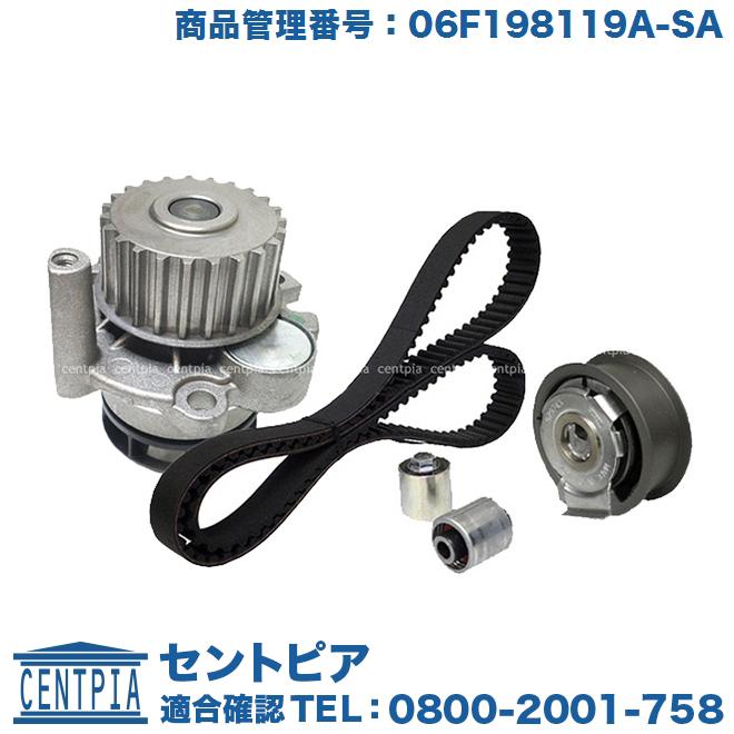 か*キ様 タイミングベルト ウォーターポンプ 9点セット フォルクスワーゲン（Volkswagen） タイミングベルトキット +