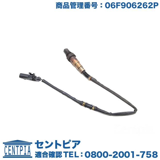 フォルクスワーゲン O2センサー ラムダセンサー ゴルフ5(1K) ジェッタ 
