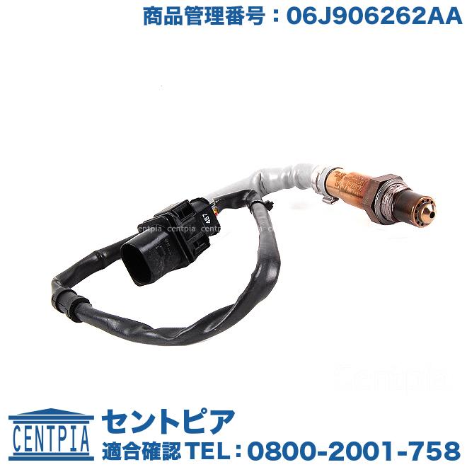 フォルクスワーゲン O2センサー ラムダセンサー アウディ イオス(1F 
