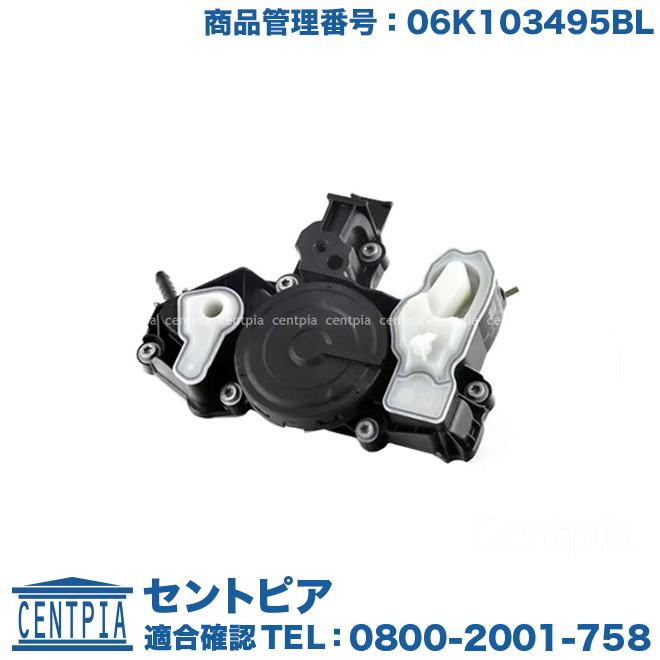 Audi オイルセパレーター アウディ A7 4GCYPC : セントピア