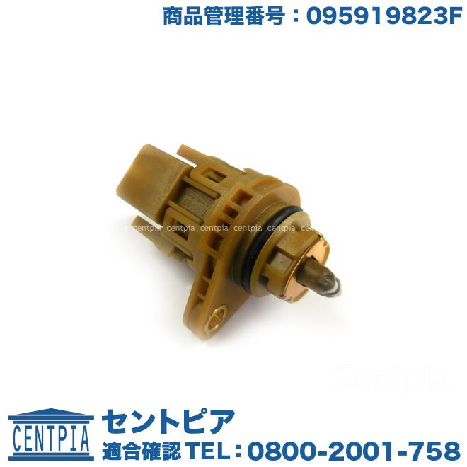 フォルクスワーゲン 4速AT ニュートラルスイッチ アウディ