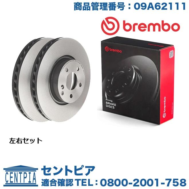 Mercedes-Benz（メルセデス・ベンツ） brembo製 ブレーキローター