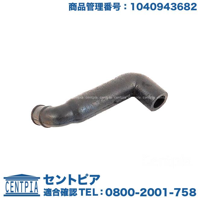 Mercedes-Benz（メルセデス・ベンツ） ブローバイホース R129 W124