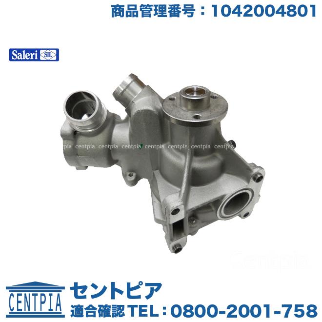 Mercedes-Benz ウォーターポンプ メルセデスベンツ Sクラス W140 300SE 