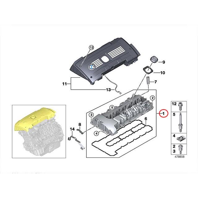BMW シリンダーヘッドカバー 1シリーズ E82 135i UC35 N54 直6
