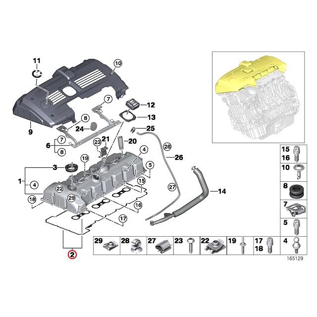 はな様＊確認用 BMW タペットカバー ガスケット BMW 3シリーズ E90 323i 325i 325xi