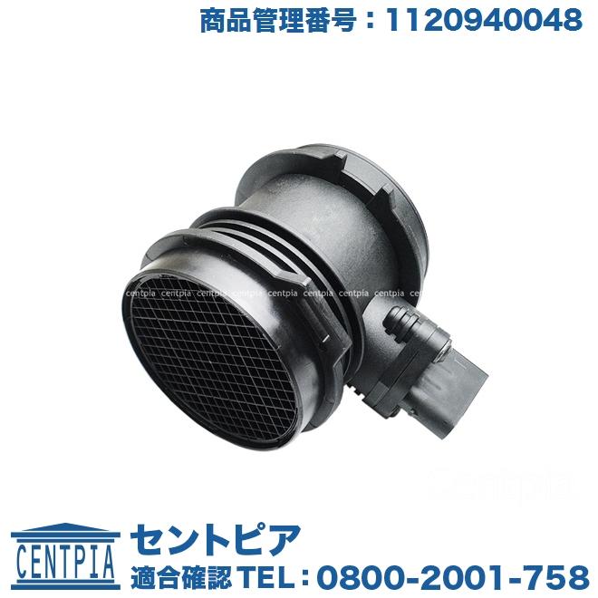 純正OEM BOSCH製 ベンツ Sクラス W140 エアマスセンサー M104エンジン用 0000940548 0280217500 300SE  S280 S320 ＜ ベンツパーツ専門プロテックオートショップ エアフロセンサー ト カーマスエアフローセンサ メルセデス Mクラス W163 164 Ml270 Ml320 A611094004