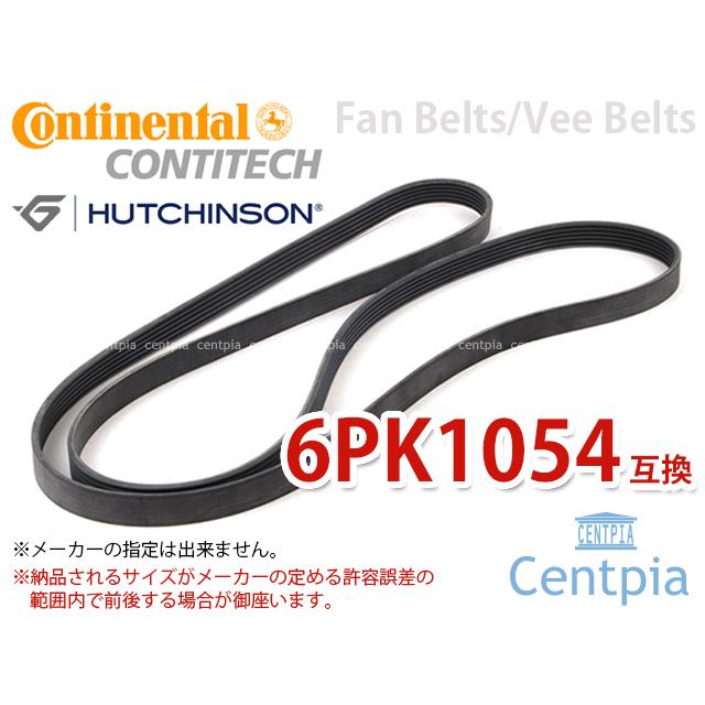 Audi（アウディ） ファンベルト(1本) TT/TTS 8JBWA 8JCDLF 06F260849L