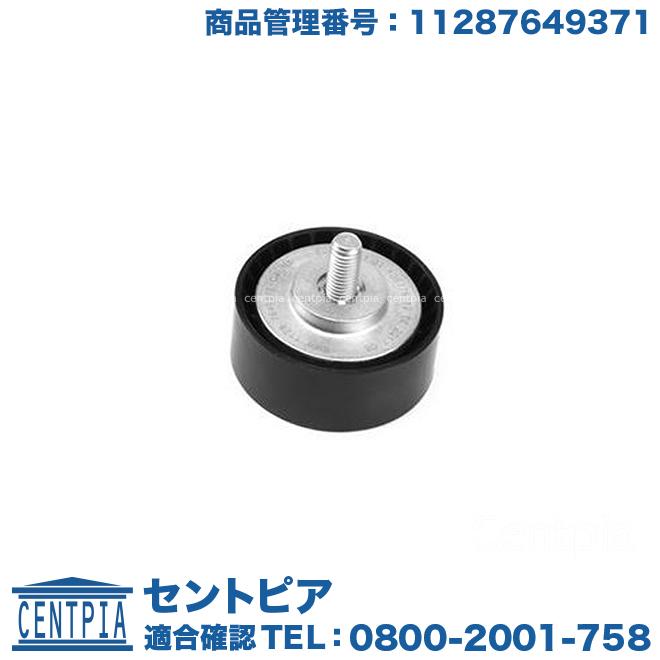 BMW アイドラープーリー BMW 2シリーズ F45 F46 218d 218i 220i 225i