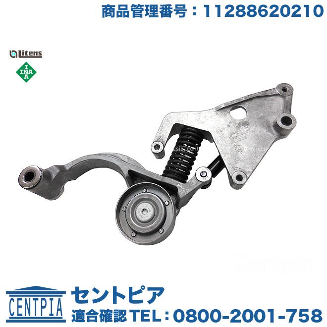 MINI（ミニ） ベルトテンショナー R52 R53 クーパーS CooperS