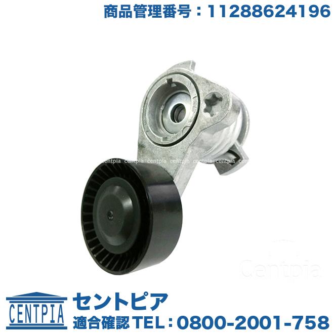 ベルトテンショナー ☆VベルトテンショナーASSY☆エルグランド TE52/TNE52用 新品▽ : NET