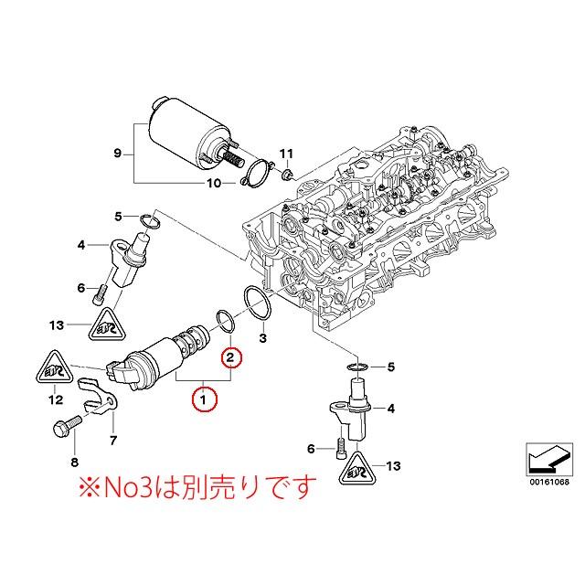 BMW VANOS ソレノイドバルブ BMW E87 E88 E46 E90 E91 E92 E60 E61 E63