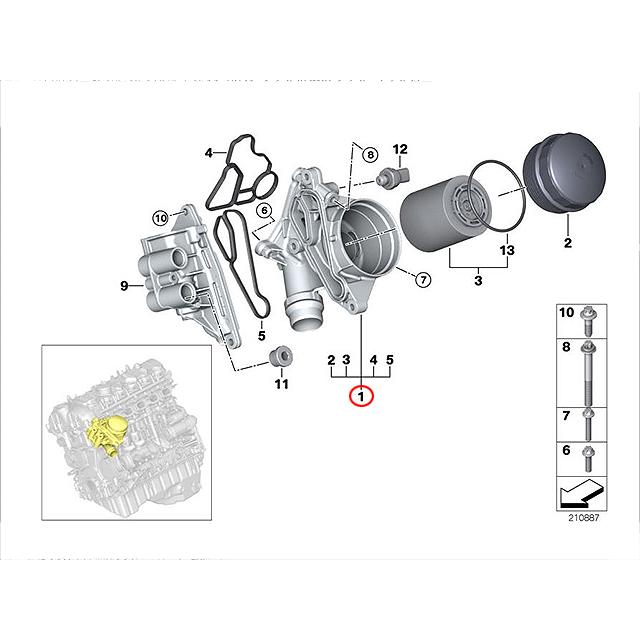 BMW 純正品 オイルフィルターケース ASSY BMW 3シリーズ E90 E91 E92