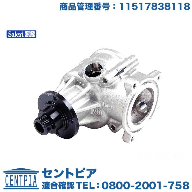 ウォーターポンプ BMW 3シリーズ E46 M3 M3_CSL BL32 CSL M3 S54(直6 
