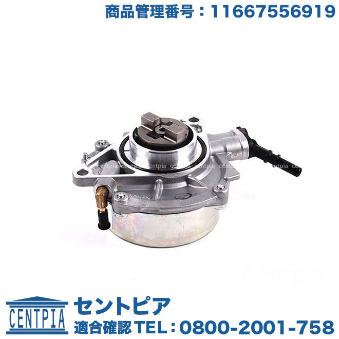新品Pierburg製 BMW MINI ミニ クーパーS用バキュームポンプ MINI バキュームポンプ MINI(ミニ) R55 R56 R57 クーパーS