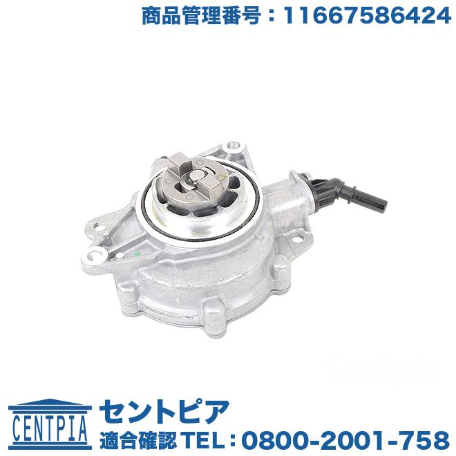 MINI（ミニ） バキュームポンプ R55 R56 R57 R58 R59 R60 R61 クーパー 