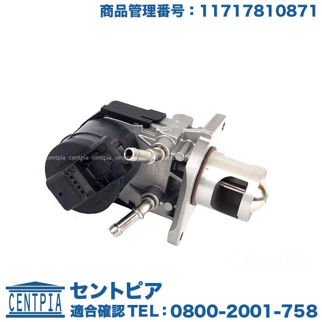 史上最も激安 Egrバルブ Bmw 3シリーズ F30 F31 3d 3d 3d N47 直4エンジン ガスケット付 開店祝い Johnydar Com