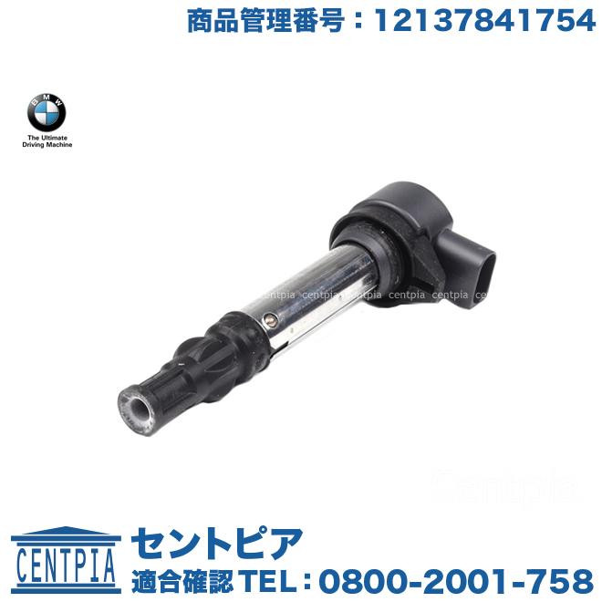 BMW M3 E90,92,93用イグニッションコイル BMW イグニッションコイル M42 M43 M44 E36/316i,318i E46/316i