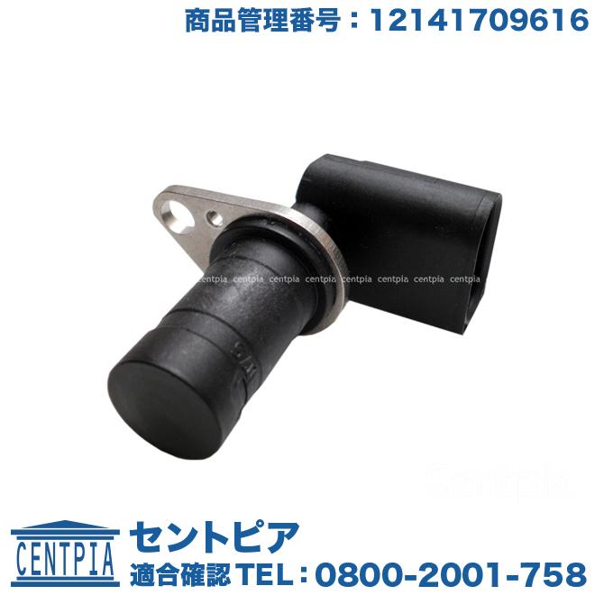 BMW クランクシャフトセンサー BMW Z3シリーズ E36 2.0 2.2i 2.8 3.0i