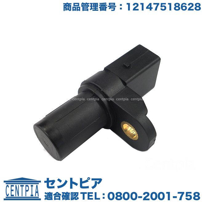 BMW カム角センサー 3シリーズ E90 E91 320i VA20 VR20 N46 直4