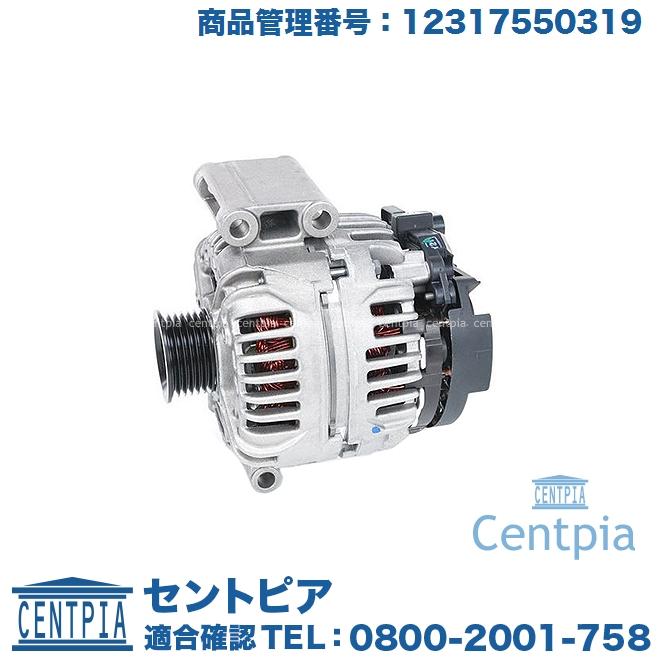 MINI（ミニ） オルタネーター 14V 110A R50 R53 : セントピア