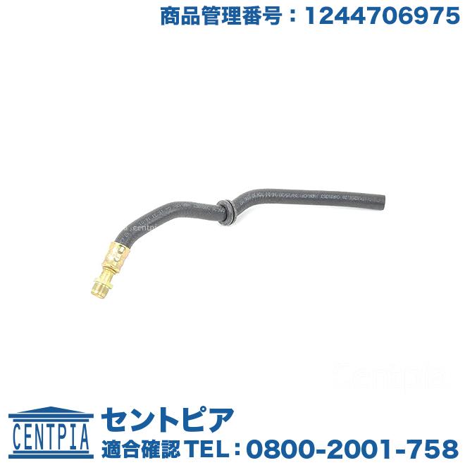 Mercedes-Benz（メルセデス・ベンツ） フューエルホース ミディアム