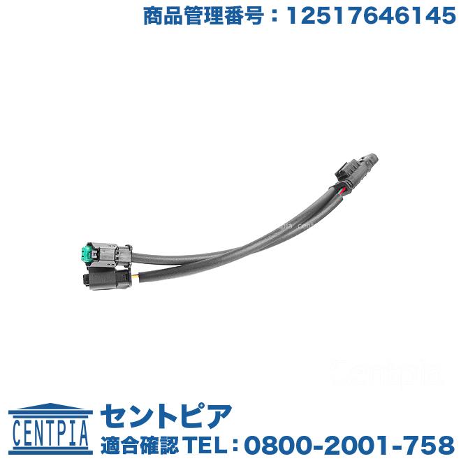 MINI（ミニ） サーモスタット用 接続ハーネス R55 R56 R57 R58 R59 R60