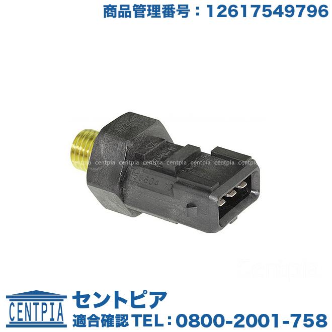 GM 純正 オイルプレッシャーセンサー 油圧センサー エンジン オイル プレッシャー スイッチ 油圧 センサー