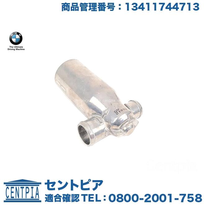 BMW 純正品 アイドルバルブ 3シリーズ E46 320i 323i 325i 328Ci 328i 