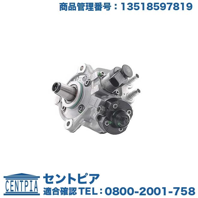 BMW 高圧ポンプ 3シリーズ F30 F31 320d 3D20 : セントピア 