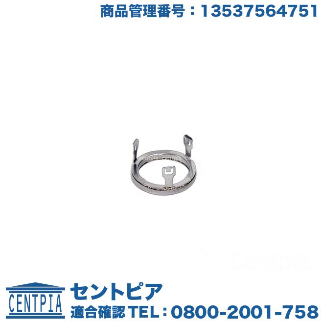 BMW 純正品 連結解除エレメント BMW 13537564751 インジェクター