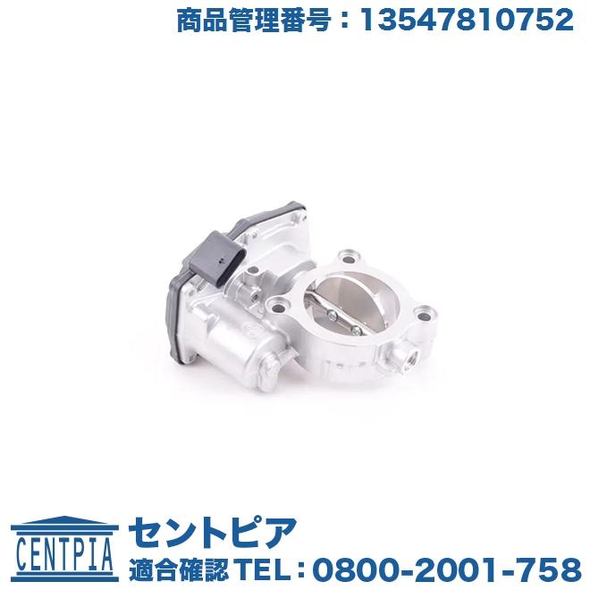 BMW スロットルボディ BMW MINI(ミニ) F10 F11 F20 F30 F31 X3(F25 