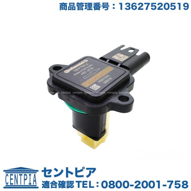 BMW N55エンジン用　エアマスセンサー BMW エアマスセンサー X3シリーズ F25 28i 35i WX30 WX35 N52