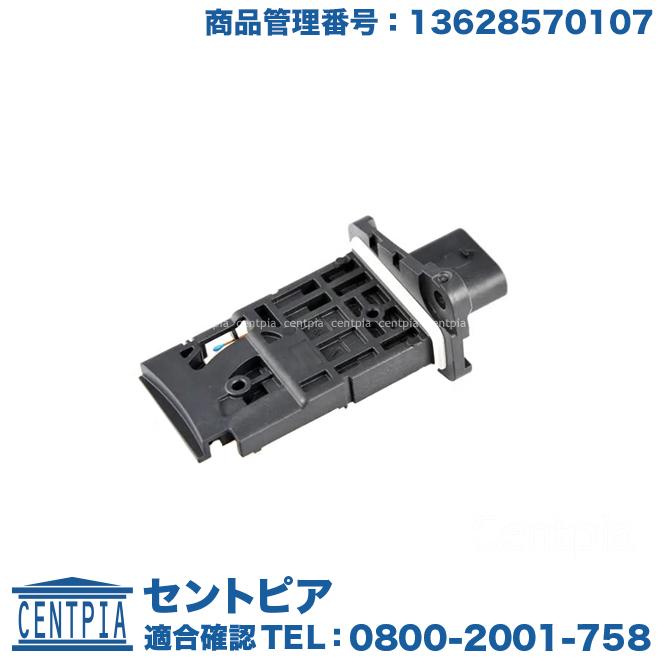 MINI（ミニ） エアマスセンサー F54 F55 F56 F57 F60 クーパーD