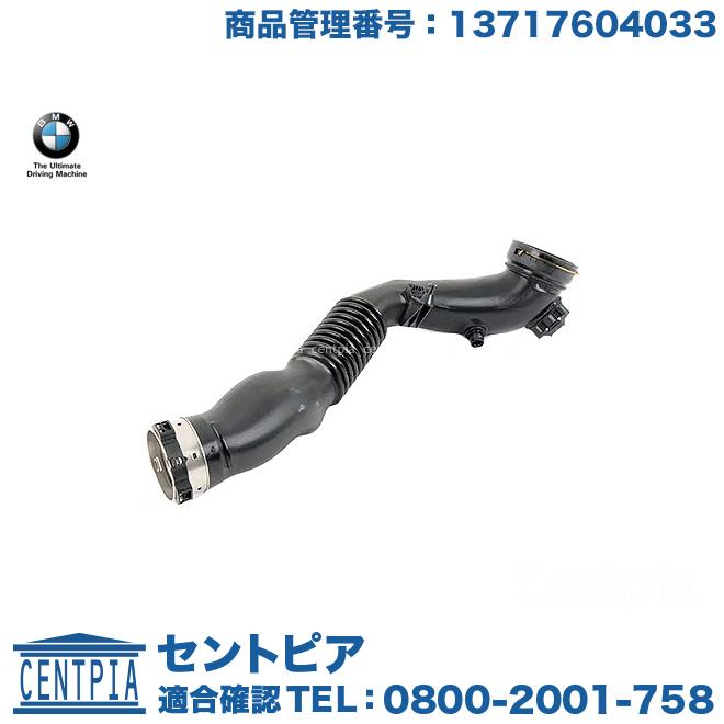 BMW 純正品 エアダクト ASSY BMW 2シリーズ F22 M235i 1J30