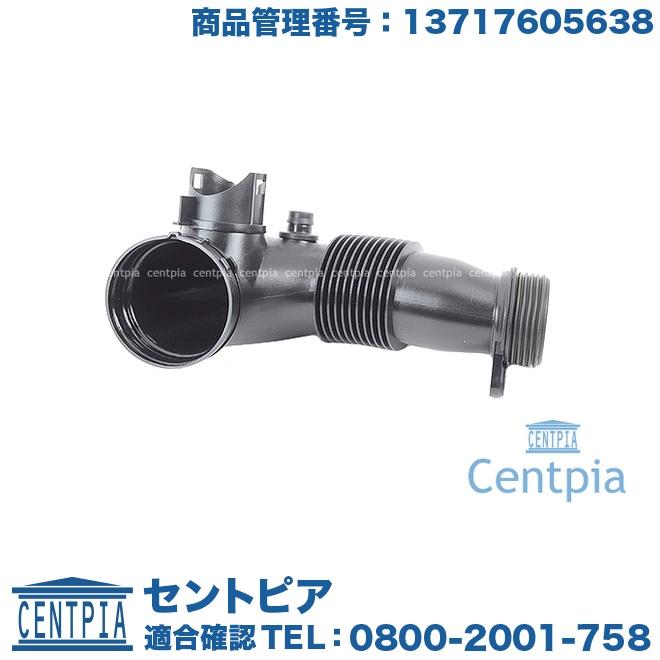 BMW エアダクト BMW F07 F10 F11 F30 F31 F32 F34 X1(E84) X3