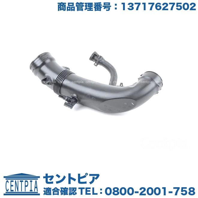 MINI（ミニ） インテークエアダクト R55 クーパーS ZG16 / R56