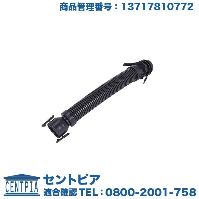 BMW エアインテークホース BMW 5シリーズ F10 523d FW20 / F11 523d